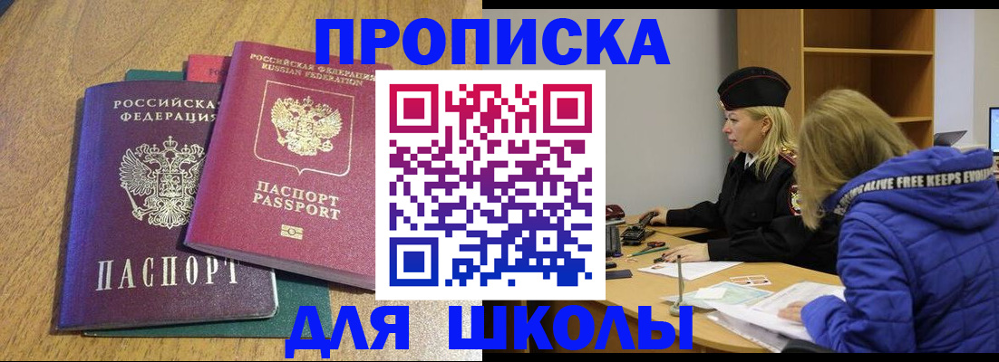 форма 3 в Гороховце