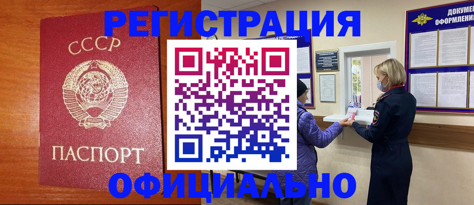 пропишу в квартире в Гороховце